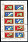 Romania 1974, LP 845 a, Colaborarea Intereuropeana coala mica, MNH! LP 23,10 lei, Organizatii internationale, Nestampilat