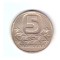 Moneda Finlanda 5 markkaa 1987 M, stare buna, curata