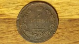 Cumpara ieftin Rusia -raritate semnatura ЕМ ФГ- 2 Kopecks / Kopeks / Copeici 1821 -Aleksandru I, Europa