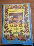 carte pentru copii - alunel si pofta de mancare - petru demetru popescu - din anul 1983 - format mare