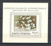 Romania.1979 Expozitia filatelica SOCFILEX:PIctura-Bl. YR.675, Nestampilat