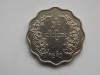 5 PYAS 1961 MYANMAR, Asia