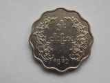 5 PYAS 1961 MYANMAR