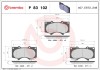BREMBO P 83 102 PRIME LINE set placute frana disc