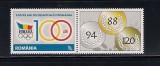 ROMANIA 2014 - 100 ANI DE OLIMPISM IN ROMANIA, VINIETA 1, MNH - LP 2039