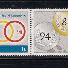 ROMANIA 2014 - 100 ANI DE OLIMPISM IN ROMANIA, VINIETA 1, MNH - LP 2039