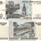 2001, 10 rubles (P-268b.2) - Rusia