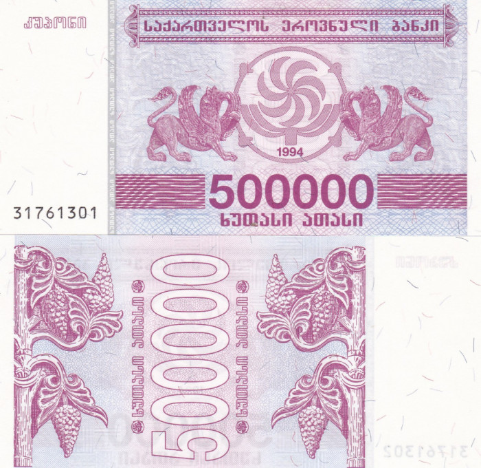 Georgia 500 000 Kuponi Laris 1994 UNC