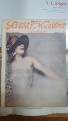 Gazeta Noastră Ilustrată, Anul 2, Nr. 83, 1929 foto