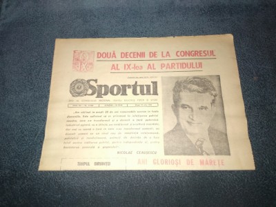 ZIARUL SPORTUL 19 IULIE 1985 foto