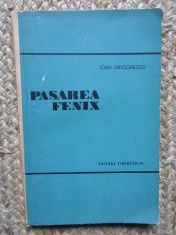 IOAN GRIGORESCU - PASAREA FENIX