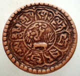A.582 TIBET DALAI LAMA SER-KHANG MINT 1 SHO 16-2/1928, Asia, Cupru (arama)