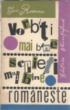 Vorbiti mai bine, scrieti mai bine romaneste - Ion Roman
