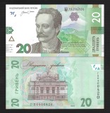 UCRAINA 20 HRIVNE 2023 , UNC - P-125c , Semnatura KYRYLO Y. SHEVCHENKO