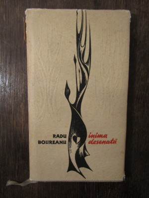 INIMA DESENATA-RADU BOUREANU( DEDICATIE , AUTOGRAF ) foto