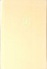 Poeme. Poems. Tudor Arghezi - Editie Bilingva Romana-Franceza, Minerva 1983, Coperta Cartonata, Poezie