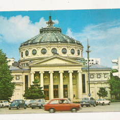 CA18 -Carte Postala- Bucuresti, Ateneul Roman, circulata 1972