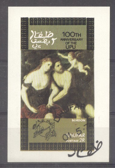 Dhufar 1971 Paintings, mini imperf.sheet, used AI.010