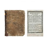 Neofit Monahul - &Icirc;nfruntarea Jidovilor, Iași 1803. Carte Veche Rară, Crestinism, Antică, Religioasă, Sec XVIII, Manuscris, Ieromonahul Macarie
