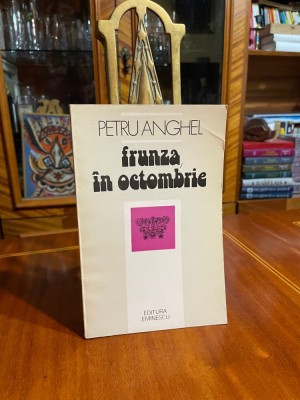 Petru Anghel - Frunza in Octombrie. Poezii foto