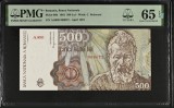 500 lei 1991Aprilie serie mica!!! PMG65 UNC bancnota gradata