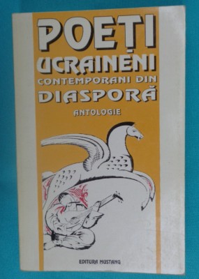 Poeti ucrainieni contemporani din diaspora ( antologie poezie ucrainiana ) foto