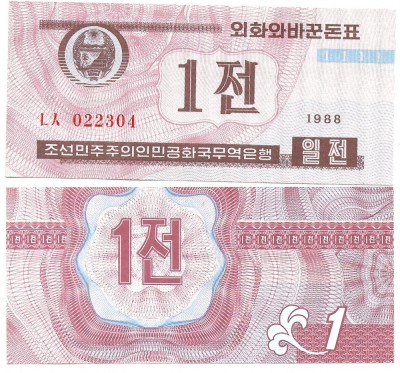 ! COREEA NORD - 1 CHON 1988 (1995) - P 23 b - UNC / VIZITATORI CAPITALISTI / MOV foto