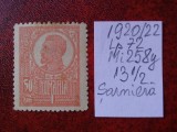 1920 Romania- Ferd. b. mare Mi258y-H.alba-sarniera, Nestampilat