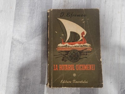 La hotarul Oicumenei de I.Efremov foto