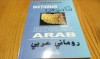 DICTIONAR ROMAN-ARAB - Wanis Emil Bassam - Editura SemnE, 2007, 479 p.