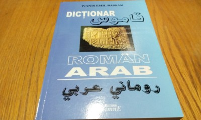 DICTIONAR ROMAN-ARAB - Wanis Emil Bassam - Editura SemnE, 2007, 479 p. foto