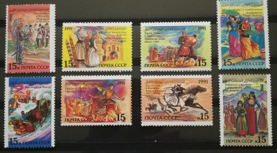 BC593, URSS 1991, serie folclor, povesti (2 poze, 15 valori) foto