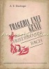 Tragedia unui geniu. Friedemann Bach - A.E. Brachvogel, Muzicala 1969, biografie, carte veche, muzica clasica, 333 pagini