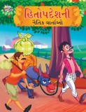 Moral Tales of Hitopdesh in Gujarati (&amp;#2745;&amp;#2751;&amp;#2724;&amp;#2763;&amp;#2730;&amp;#2726;&amp;#2759;&amp;#2742;&amp;#2728;&amp;#2752; &amp;#2728;&amp;#2760;&amp;#2724;&amp;#2751;&amp;#2709; &amp;#274