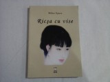 RICSA CU VISE - MIHAI EPURE