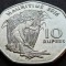 Moneda exotica 10 RUPII - MAURITIUS, anul 2016 *cod 4715 A