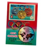 DPR Korea 1977 - Jocurile Olimpice, medalii, supratipar medaliați, colita 3D neuzata