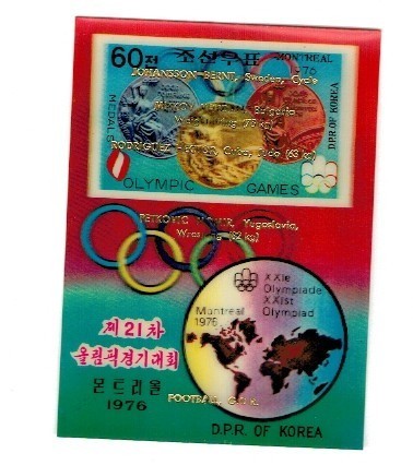 DPR Korea 1977 - Jocurile Olimpice, medalii, supratipar medaliați, colita 3D neuzata