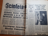 Scanteia 30 august 1968-aniversare,20 ani de la infintarea securitatii statului