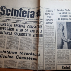 scanteia 30 august 1968-aniversare,20 ani de la infintarea securitatii statului