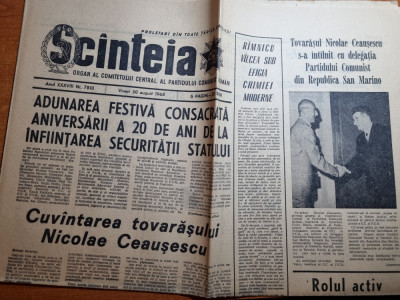 scanteia 30 august 1968-aniversare,20 ani de la infintarea securitatii statului foto