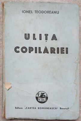 ULITA COPILARIEI-IONEL TEODOREANU-227781 foto