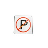 Abtibild &quot;PARCARE INTERZISA &quot; Cod:TAG 042/ T2 Automotive TrustedCars, Oem