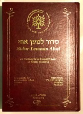 COMPLETA סידור למען אחי, Sidur Lemaan Leman Ahai, Carte evreiasca de rugaciuni tradusa bilingva ebraica ivrit limba romana, iudaism, evrei, religie
