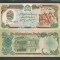 AFGANISTAN 500 AFGHANIS 1990 UNC [1] P- 60 b , necirculata