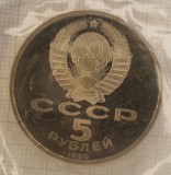 URSS, 5 Ruble, Rouble 1990, Y#259, Matenadaran Depository Yerevan, necirculata, amabalata in folie de plastic