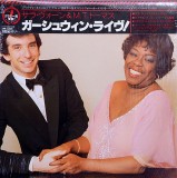 Vinil LP # &quot;Japan Press&quot;Michael Tilson Thomas, Sarah Vaughan, Los Angeles Philharmonic &ndash; Gershwin Live! (VG++), Jazz