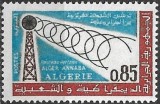 B2787 - Algeria 1964 - Comunicatii neuzat,perfecta stare, Nestampilat