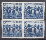 ROMANIA 1948 LP 251- 90 ANI UNIREA PRINCIPATELOR ROMANE SERIA IN BLOC DE 4 TIMBRE STARE MNH, Nestampilat