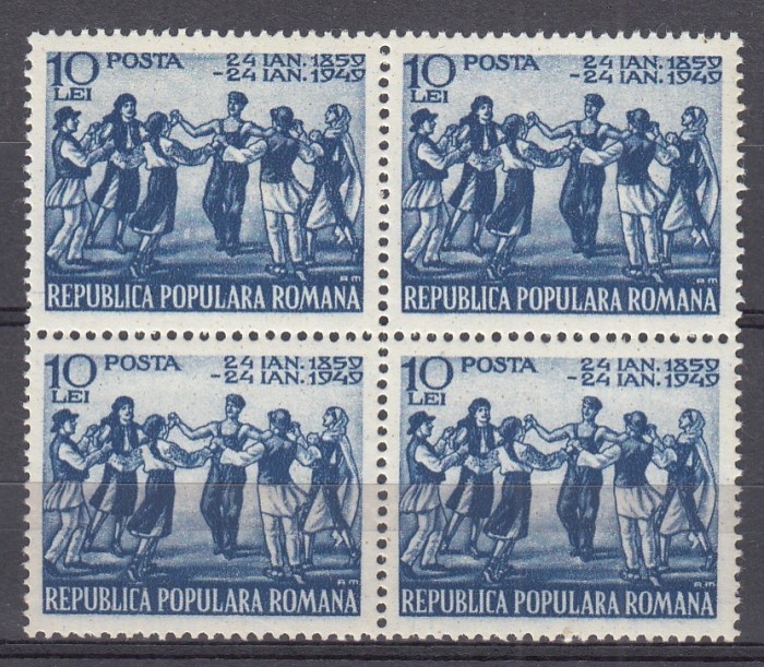 ROMANIA 1948 LP 251- 90 ANI UNIREA PRINCIPATELOR ROMANE SERIA IN BLOC DE 4 TIMBRE STARE MNH